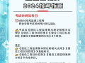 監(jiān)理工程師查詢(xún)網(wǎng)站,全國(guó)監(jiān)理工程師查詢(xún)網(wǎng)站
