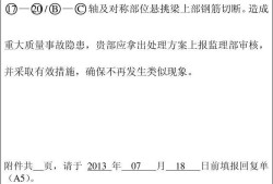 公路監(jiān)理工程師扣分標(biāo)準(zhǔn)最新公路監(jiān)理工程師扣分標(biāo)準(zhǔn)