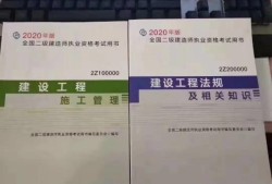 新手小白考二建，選擇建筑工程，好嗎？這個專業有前途嗎？
