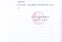 內(nèi)蒙古巖土工程師名單,內(nèi)蒙古注冊(cè)巖土工程師考試時(shí)間