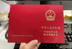 一級結構工程師一級建造師,一級結構工程師一級建造師哪個好考