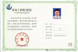 巖土工程師很厲害嗎巖土工程師待遇最好的企業(yè)