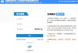17造價(jià)工程師報(bào)名時(shí)間,造價(jià)工程師報(bào)名時(shí)間2024年計(jì)價(jià)考試試題