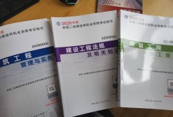 二級(jí)建造師都是干什么工作,二級(jí)建造師做什么的