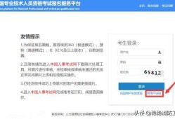 報考消防工程師的流程是怎么樣的？