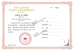 巖土工程師考試題帶答案,巖土工程師中級(jí)考試真題