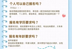 太原監(jiān)理工程師招聘太原監(jiān)理工資一般多少