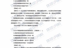 一級(jí)建造師的試題及答案,2019一級(jí)建造師實(shí)務(wù)真題及答案