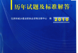 2014結(jié)構(gòu)工程師報名,結(jié)構(gòu)工程師考試時間2020