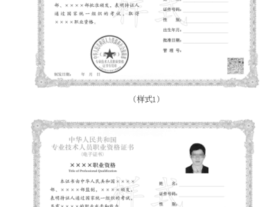 一級注冊結構工程師基礎考試過了有證嗎一級注冊結構工程師過了多久發證