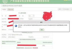 廣東二級(jí)建造師證書查詢,廣東二級(jí)建造師證書查詢官網(wǎng)