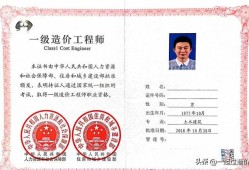 造價(jià)專(zhuān)業(yè)畢業(yè)能考巖土工程師嗎,造價(jià)專(zhuān)業(yè)畢業(yè)能考巖土工程師嗎女生