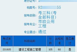 考二級(jí)建造師有用嗎？一年大概能有多少收入？