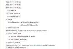 2016年一建考試閱卷招標，報名還會遠嗎？