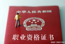 二級(jí)建造師視頻下載二級(jí)建造師視頻下載 百度網(wǎng)盤(pán)