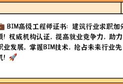 bim工程師是什么專業(yè)的,bim工程師是什么》