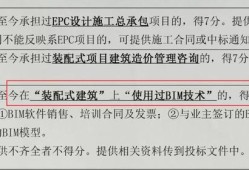 bim工程師企業(yè)有補貼,bim工程師企業(yè)有補貼政策嗎