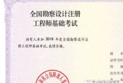 一級注冊結(jié)構(gòu)工程師注冊有效期是多久?一級結(jié)構(gòu)工程師初始注冊業(yè)績證明