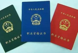 有必要考二級造價師嗎？還是直接準備一級造價師考試呢？