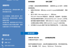 結(jié)構(gòu)工程師求職簡歷結(jié)構(gòu)設(shè)計(jì)工程師簡歷怎么寫