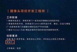長(zhǎng)安招聘結(jié)構(gòu)工程師條件長(zhǎng)安招聘結(jié)構(gòu)工程師