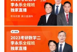 2020孫玉保監(jiān)理工程師精講全套,監(jiān)理工程師孫玉寶怎么樣