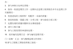 天津監(jiān)理工程師報(bào)名入口,2021年天津監(jiān)理工程師考試報(bào)名時(shí)間