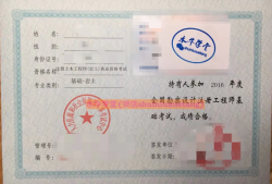 檢測(cè)單位注冊(cè)巖土工程師檢測(cè)單位注冊(cè)巖土工程師新規(guī)定