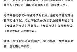 河北監(jiān)理工程師證書(shū)領(lǐng)取條件河北監(jiān)理工程師證書(shū)領(lǐng)取