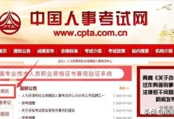 報考消防工程師的流程是怎么樣的？