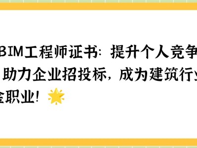 bim工程師在太原哪里工作,Bim工程師在太原