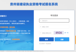 二級(jí)建造師報(bào)名沒(méi)有企業(yè)二建報(bào)名的公司無(wú)資質(zhì)能不能領(lǐng)證