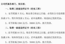 一級建造師報名網(wǎng)站登錄2021一級建造師報名官網(wǎng)入口