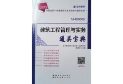 一級(jí)建造證書圖片一級(jí)建造師證圖片