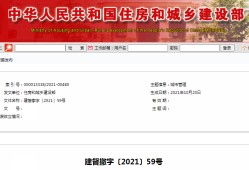 配備結(jié)構(gòu)工程師證書(shū),結(jié)構(gòu)工程師考哪些科目