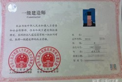 全國(guó)一級(jí)建造師報(bào)名條件,一級(jí)建造師報(bào)名條件及學(xué)歷
