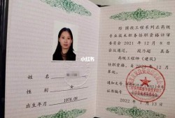 一級(jí)結(jié)構(gòu)工程師是住建部的嗎一級(jí)結(jié)構(gòu)工程師相當(dāng)于什么職稱