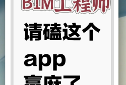 二級(jí)bim工程師考試難嗎,二級(jí)bim工程師考試科目?jī)?nèi)容