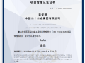 合肥bim工程師培訓(xùn)機(jī)構(gòu),bim工程師合肥報(bào)名