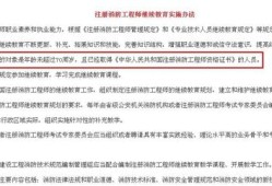 一級消防工程師證沒掛單位又沒上班時間久了會不會作廢？