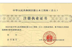 巖土工程師考試書籍重量,巖土工程師基礎(chǔ)考試指定教材