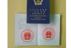 一級造價師報考條件是什么？