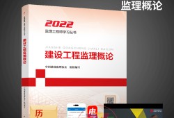 中國監(jiān)理工程師咨詢網(wǎng)2022年監(jiān)理工程師停考