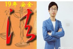零基礎(chǔ)考注冊安全工程師，如何安排學習？