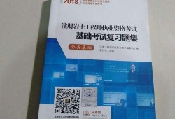注冊巖土工程師結(jié)構(gòu)工程師報考條件,注冊巖土工程師結(jié)構(gòu)工程師