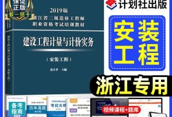 浙江省二級(jí)造價(jià)工程師成績(jī)查詢(xún),浙江省二級(jí)造價(jià)工程師