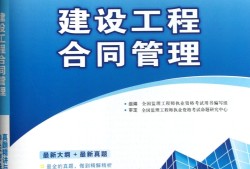 水電監(jiān)理工程師證能拿多少錢(qián),水電監(jiān)理工程師證