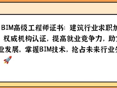 bim工程師那個(gè)出的最好,bim工程師排名