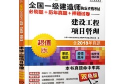 一級建造師掛項(xiàng)目建筑師掛靠一年多少錢