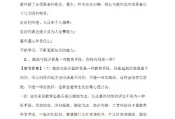 結(jié)構(gòu)化面試題庫(kù)工程師,面試100題及答題技巧